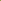 Mcdonalds Caveman Lime