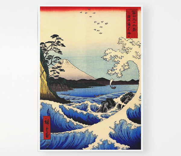 Hiroshige 36 Views Of Mount Fujiyama Print Poster Wall Art