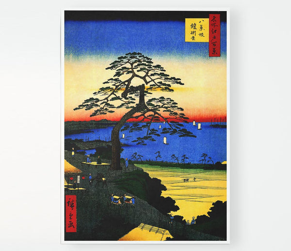 Hiroshige Armor Hanging Pine Print Poster Wall Art