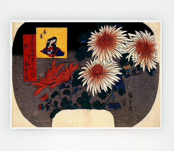 Hiroshige Autumn Print Poster Wall Art