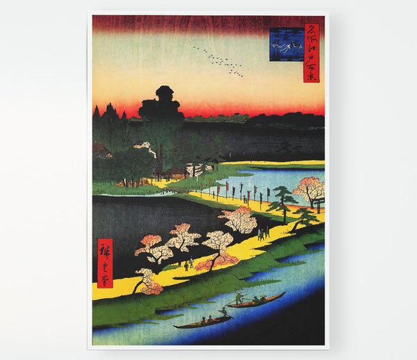 Hiroshige Azuma Shrine And The Entwined Camphor Print Poster Wall Art