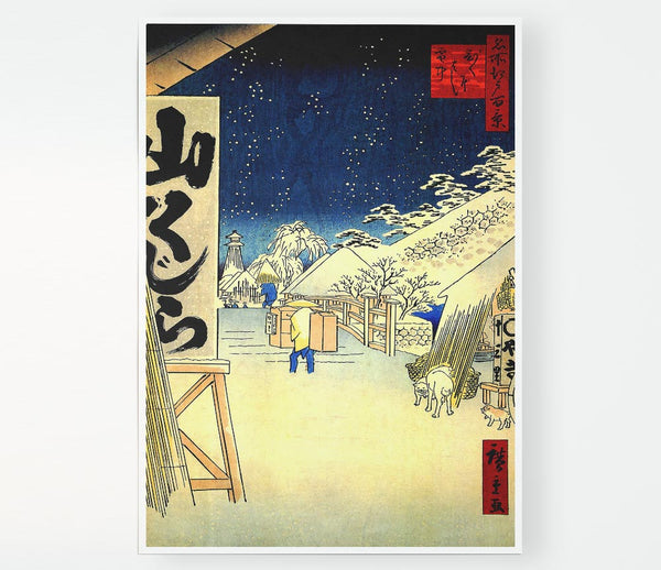 Hiroshige Bikuni Bridge In Snow Print Poster Wall Art