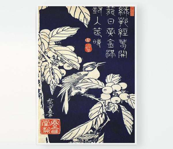 Hiroshige Bird In A Tree Print Poster Wall Art