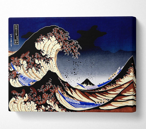 Picture of Hokusai The Wave Canvas Print Wall Art
