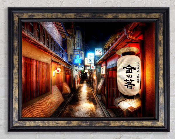 Chinatown Streets Framed Print
