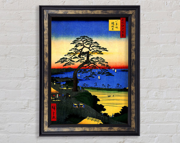 Hiroshige Armor Hanging Pine Framed Print