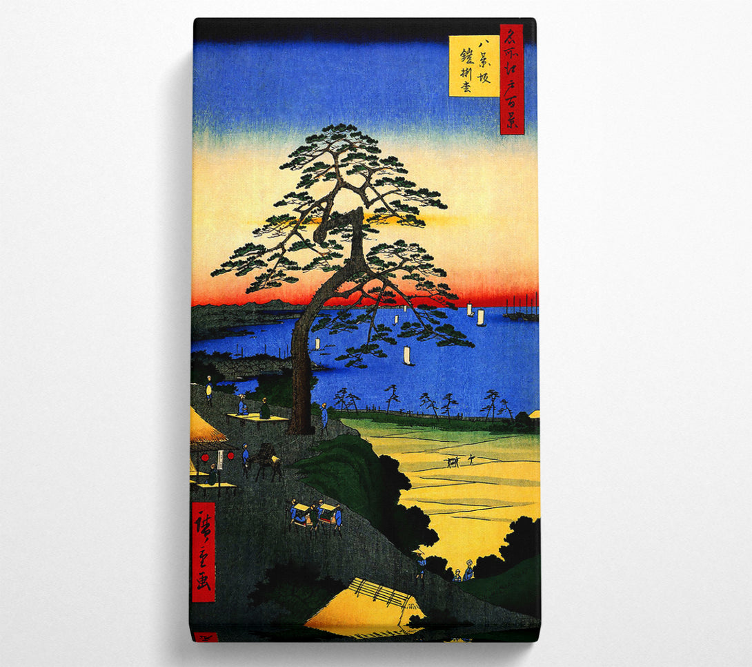  A Canvas Print of Hiroshige Armor Hanging Pine Canvas Wall Art