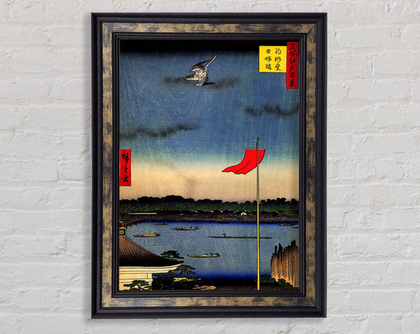 Hiroshige Azuma Bridge Framed Print