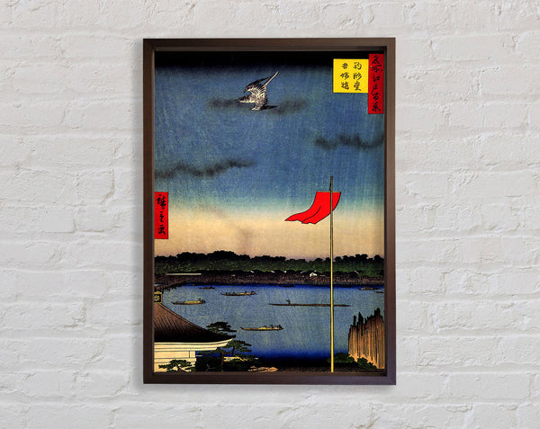 Hiroshige Azuma Bridge Framed Print