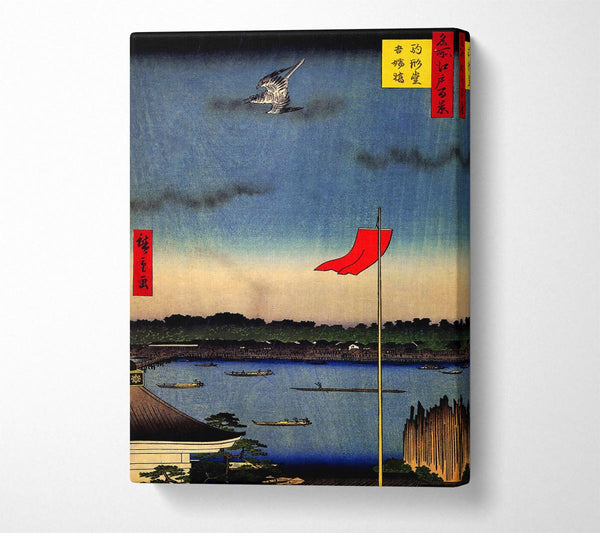  A Canvas Print of Hiroshige Azuma Bridge Canvas Print