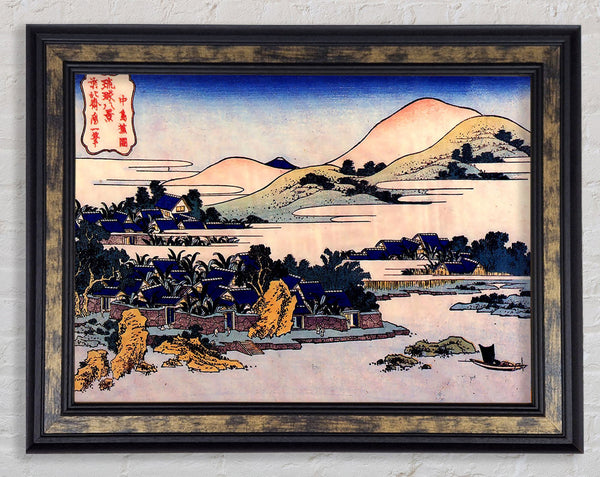 Hokusai Banana Plantation At Chuto Framed Print