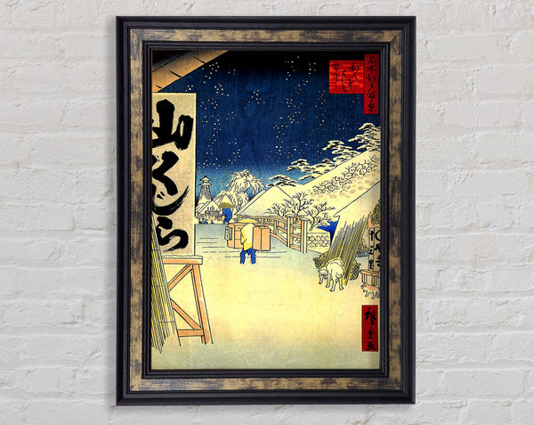 Hiroshige Bikuni Bridge In Snow Framed Print