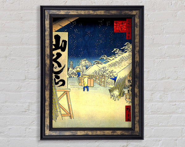 Hiroshige Bikuni Bridge In Snow Framed Print