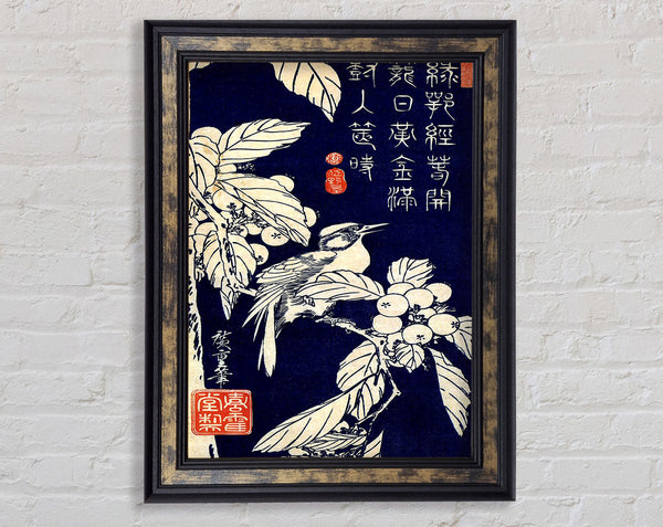 Hiroshige Bird In A Tree Framed Print
