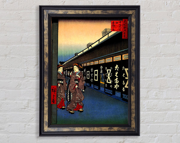 Hiroshige Cotton Goods Lane Framed Print