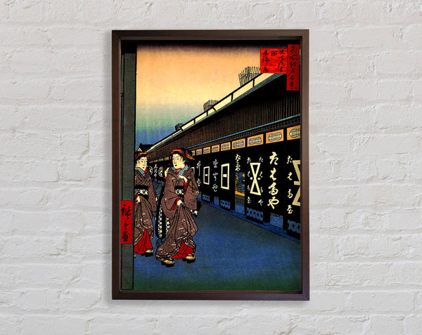 Hiroshige Cotton Goods Lane Framed Print
