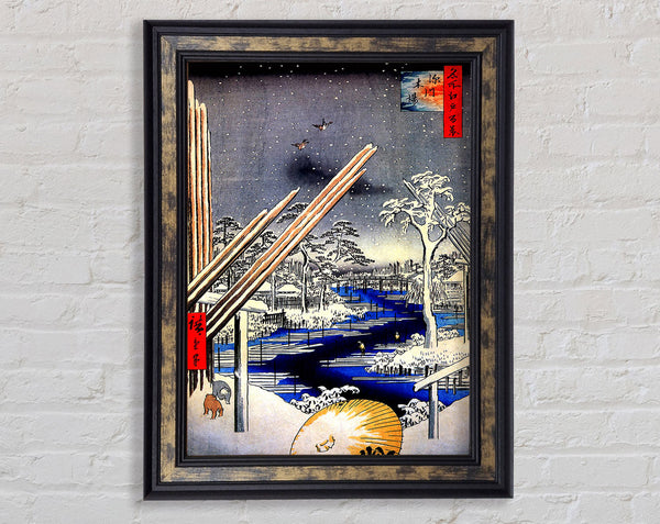 Hiroshige Fukagawa Lumberyards Framed Print