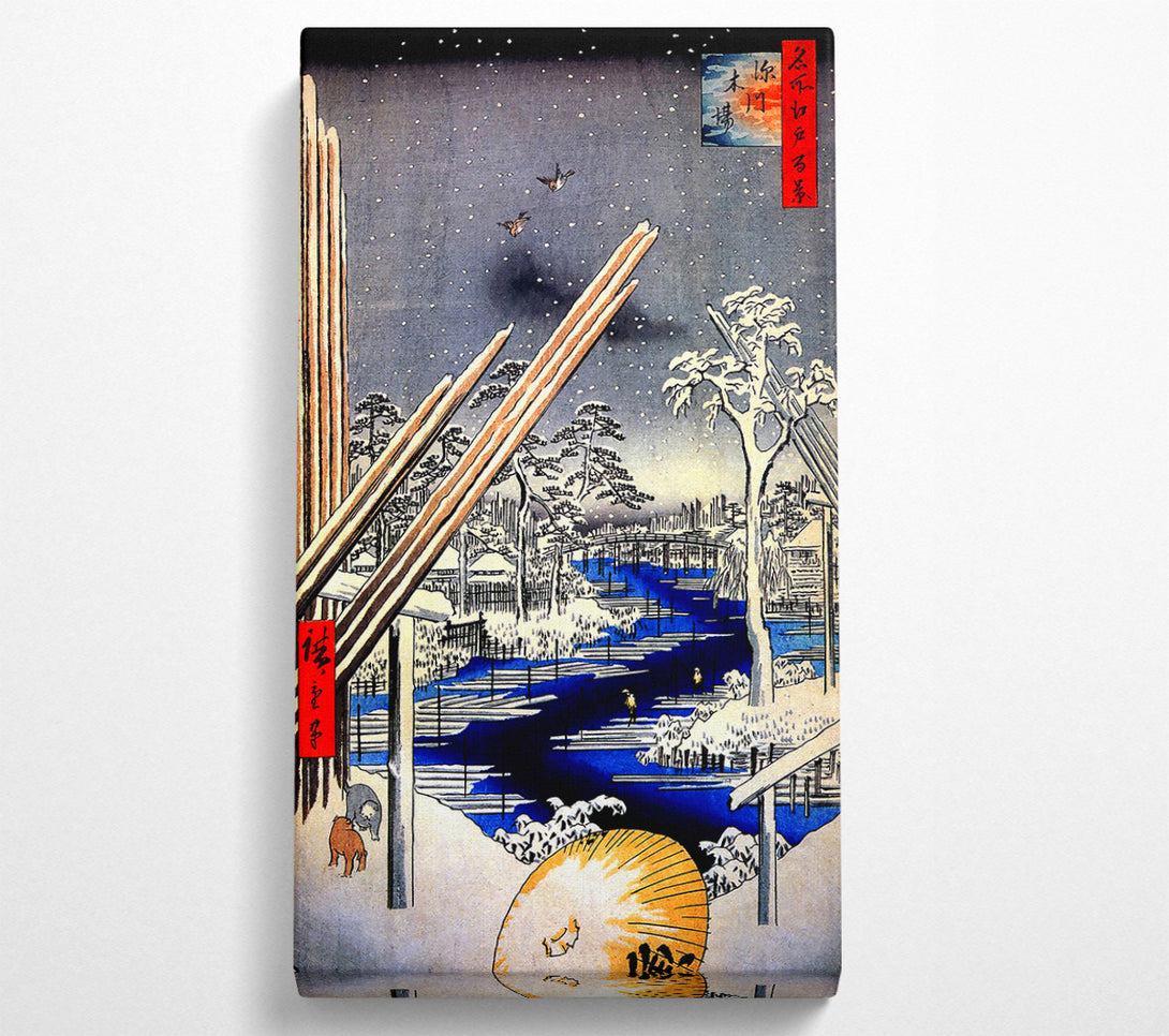  A Canvas Print of Hiroshige Fukagawa Lumberyards Canvas Wall Art