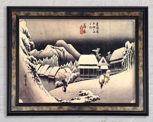 Hiroshige Kanbara Framed Print