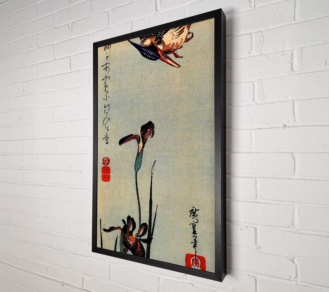  A Canvas Print of Hiroshige Kingfisher With Lilies Canvas Print