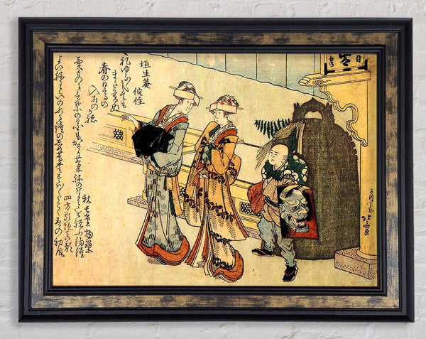 Hokusai Lady Framed Print