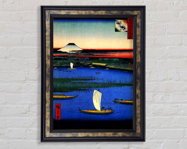 Hiroshige Mitsumata Framed Print