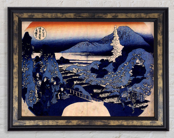 Hokusai Mount Haruna Framed Print