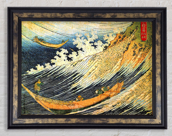 Hokusai Ocean Landscape 2 Framed Print