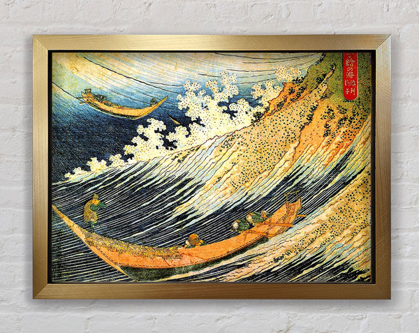 Hokusai Ocean Landscape 2 Framed Print