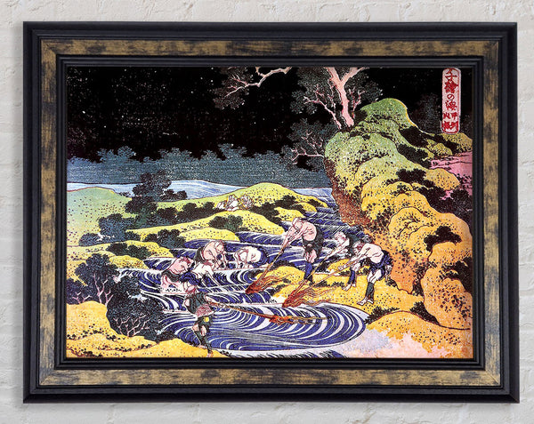 Hokusai Ocean Landscape Framed Print