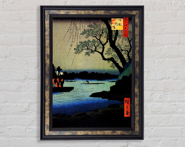 Hiroshige Oumayagashi Framed Print
