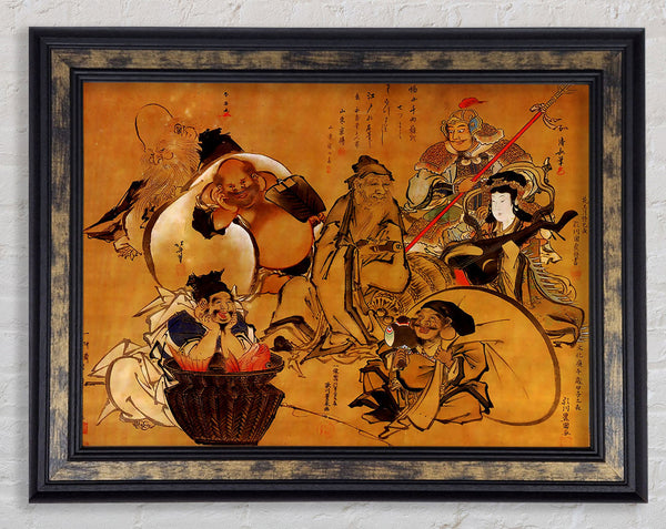 Hokusai Seven Gods Of Fortune Framed Print