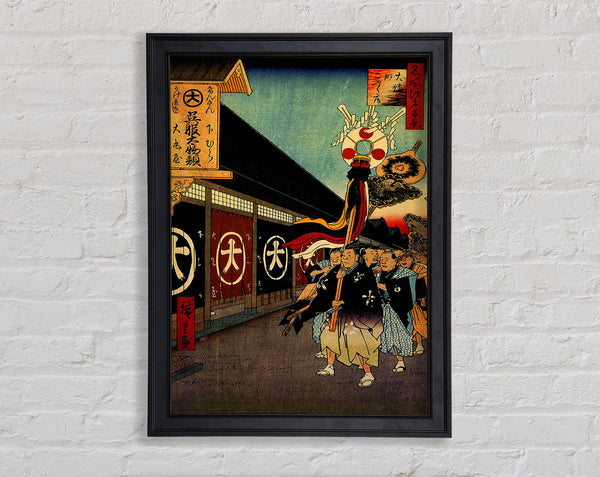 Hiroshige Seidenwaren Lan