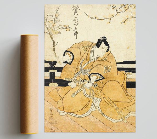 Japanese Samurai Warrior Print