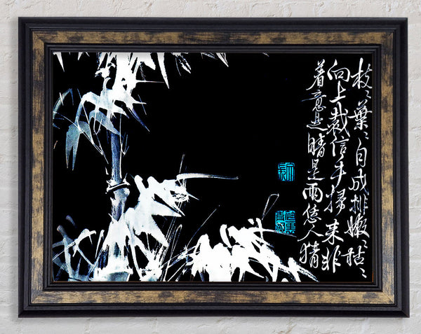 Bamboo Chinese Scripture White On Black Framed Print