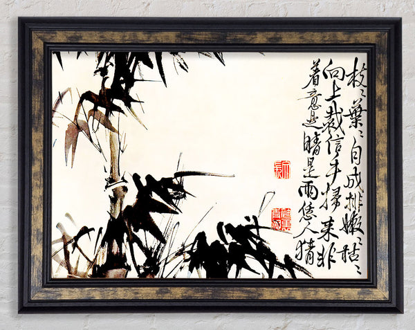 Bamboo Chinese Scripture Framed Print