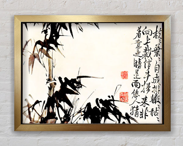 Bambus Chinesische Schrift