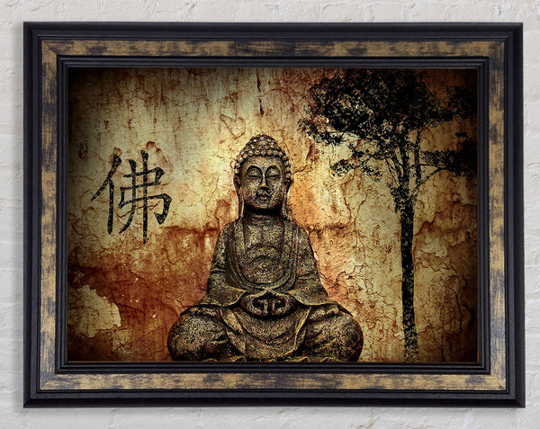 Buddha Retro Tree Framed Print