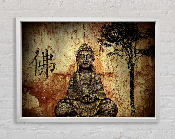 Buddha Retro Tree Framed Print