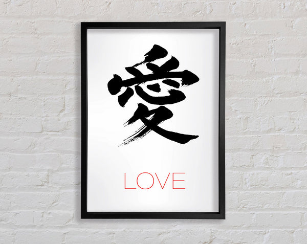 Symbol der Liebe