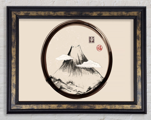 East Asian Mountain 1 Framed Print