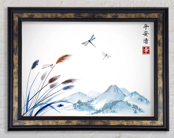 Japanese Dragonfly Framed Print