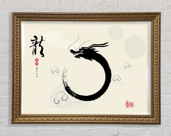 Chinesischer Drache 2