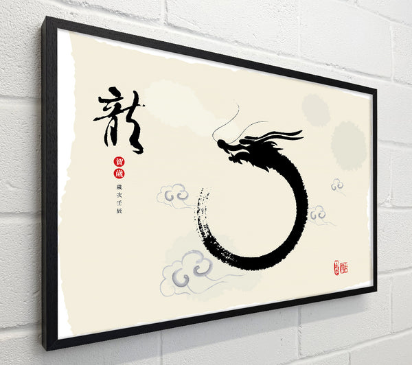 Chinese Dragon 2