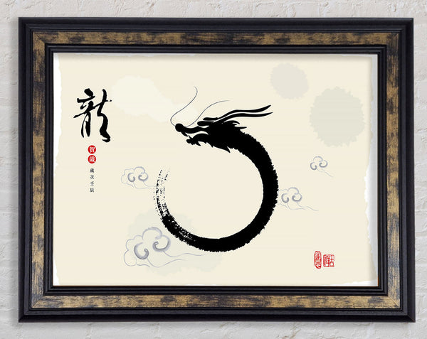Chinese Dragon 2 Framed Print