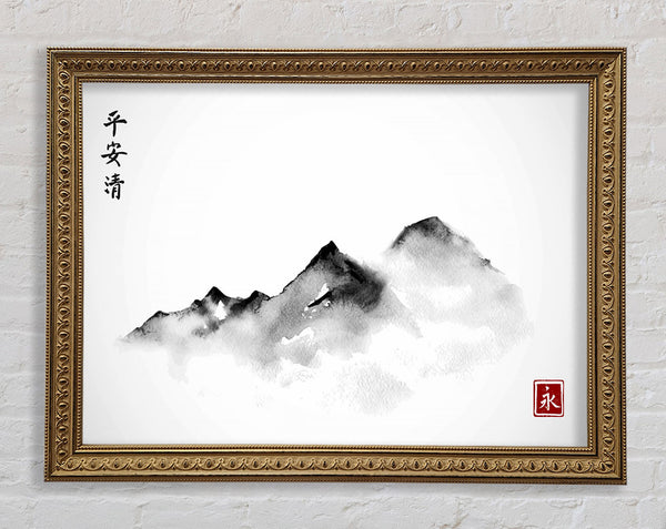 Chinese Mountain Tops 4