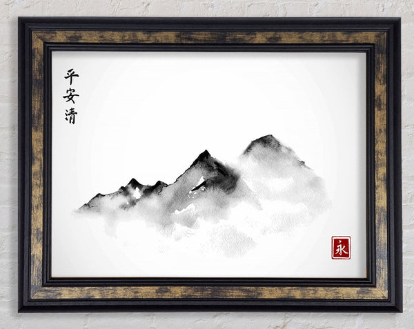 Chinese Mountain Tops 4 Framed Print