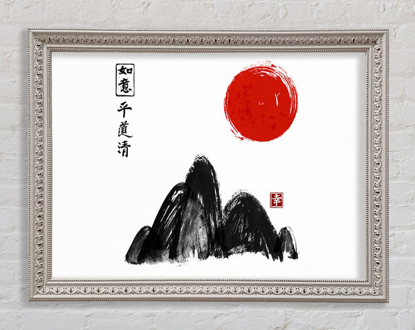 East Asia Mountain Sun Framed Print