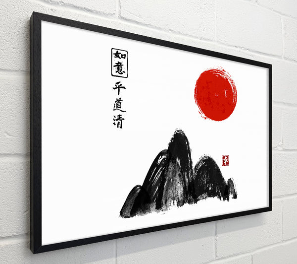 East Asia Mountain Sun