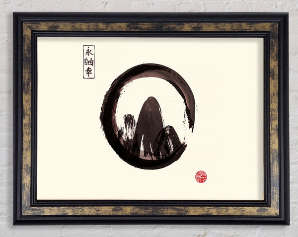 East Asian Mountain 2 Framed Print